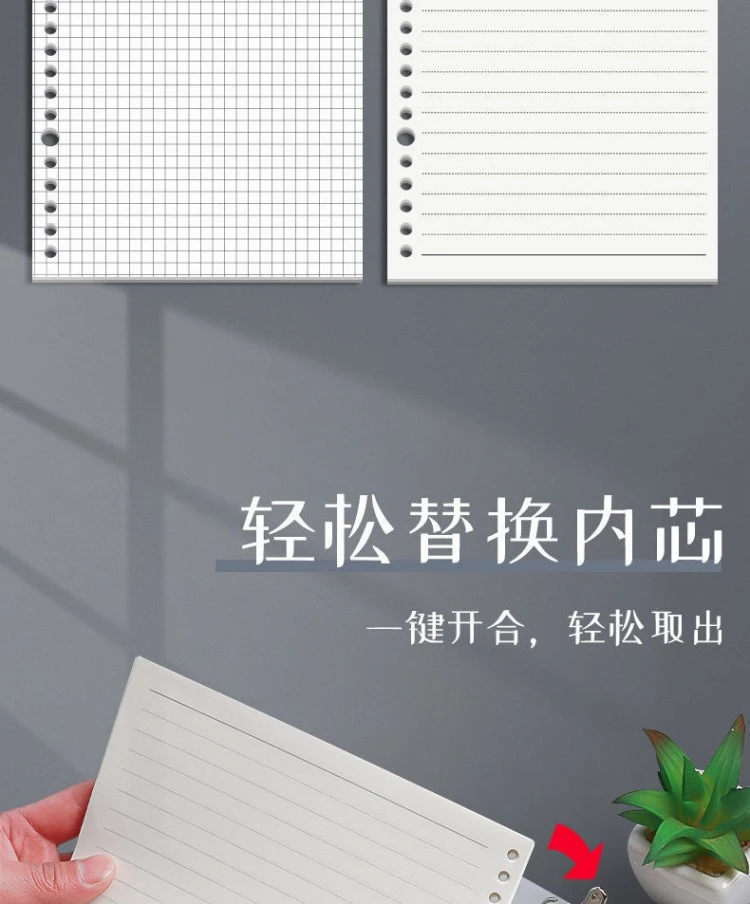 Replaceable inner pages notebook product view 6